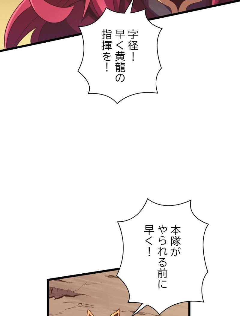 P87