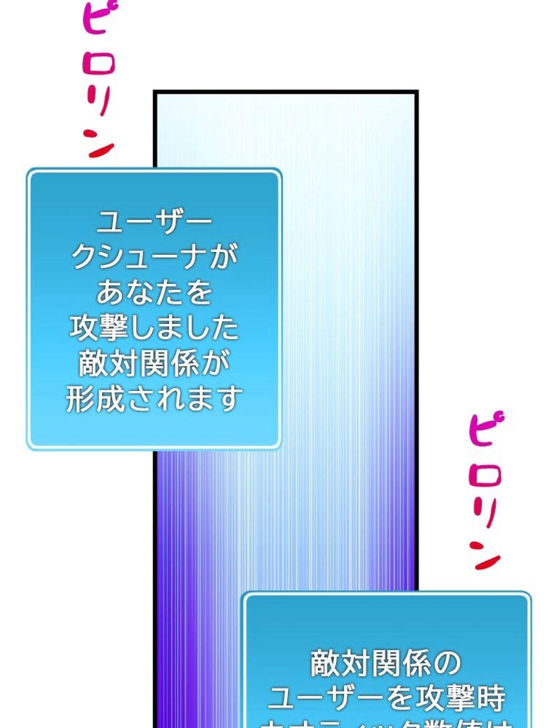 P109