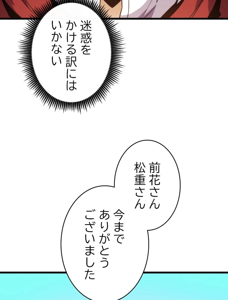 P79