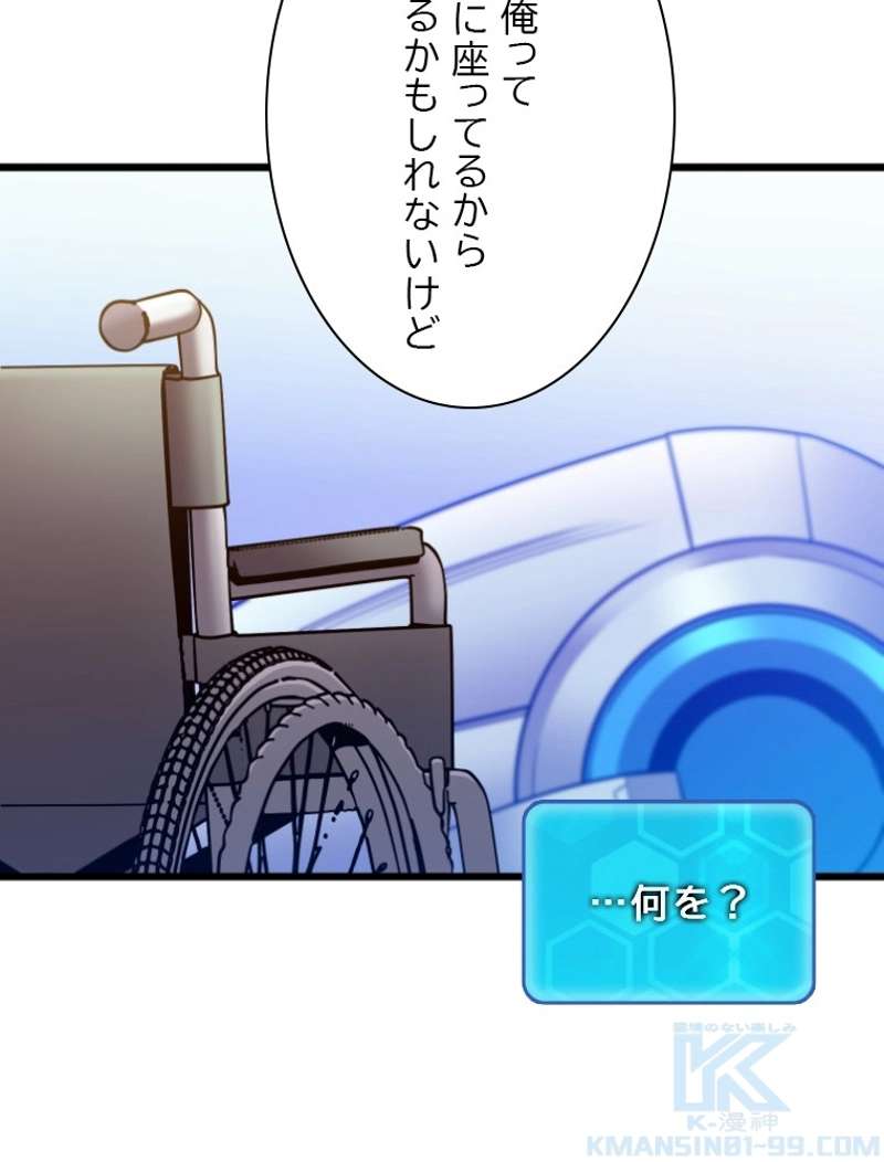 P101