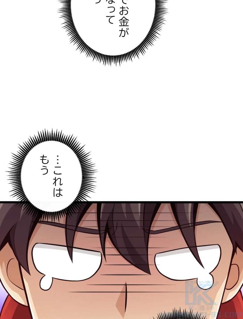 P59