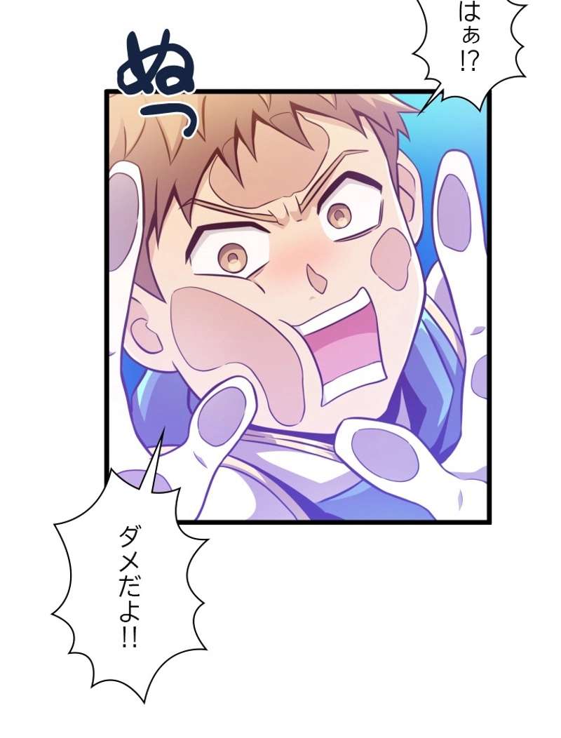 P81