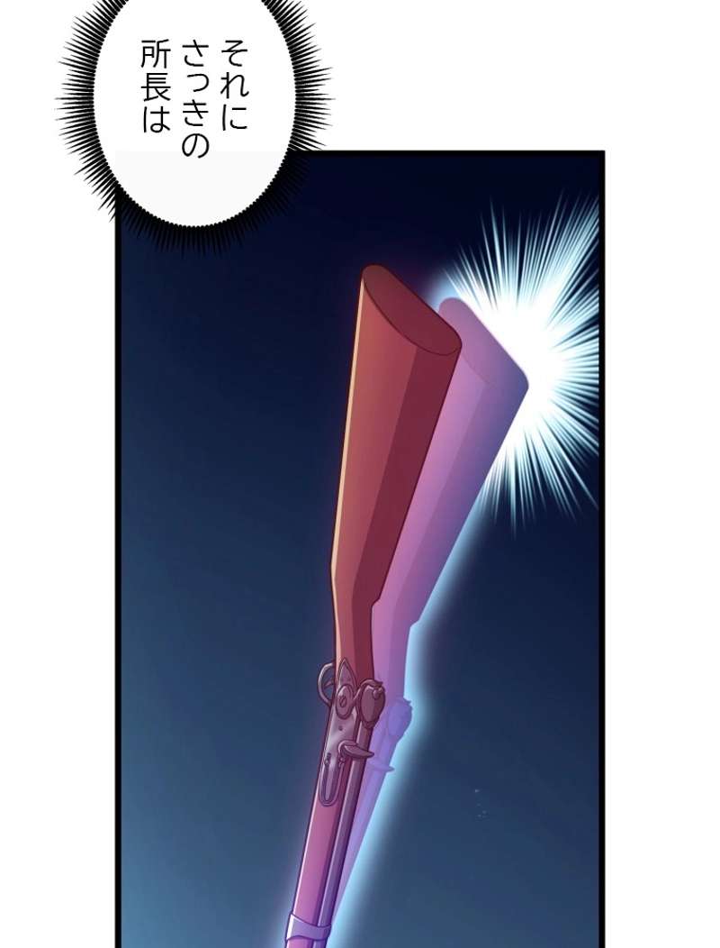 P76