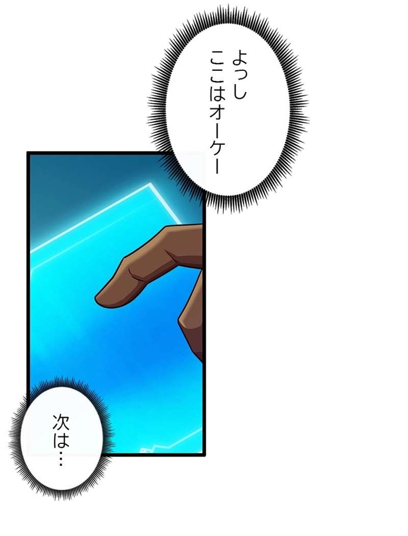 P48