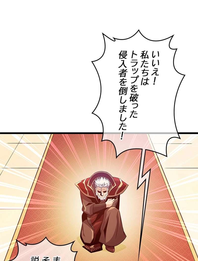 P98