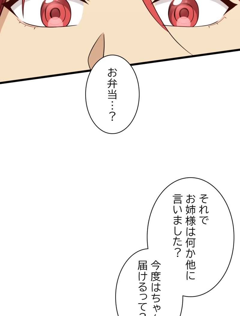 P85