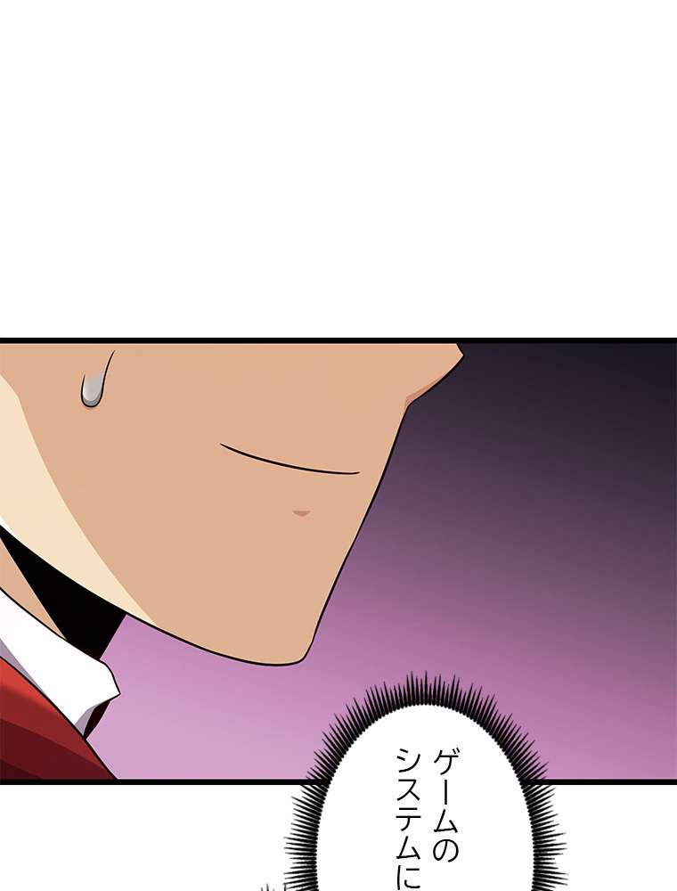 P81