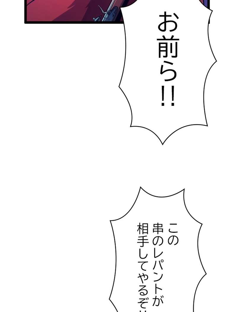 P51
