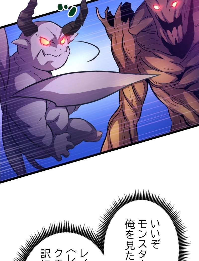 P58