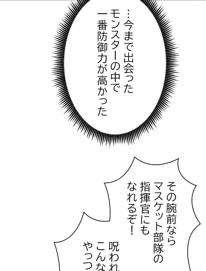 P88