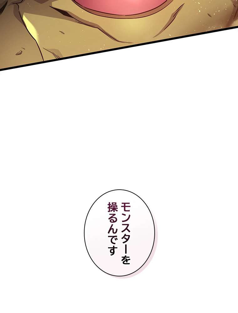 P81