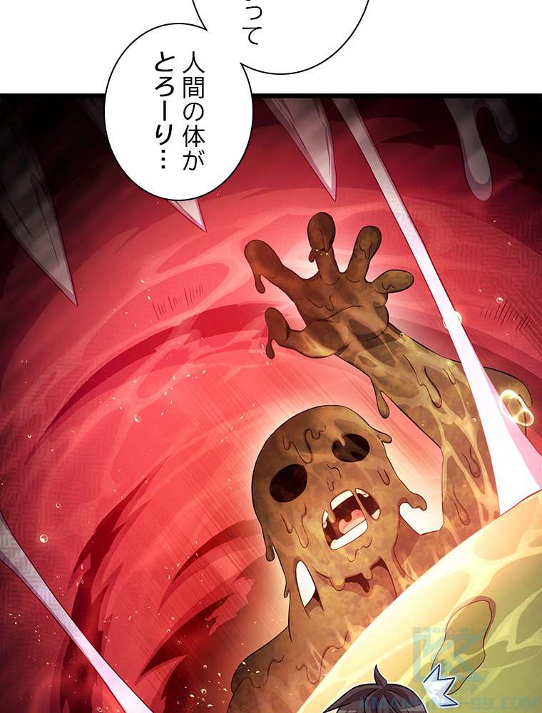 P85
