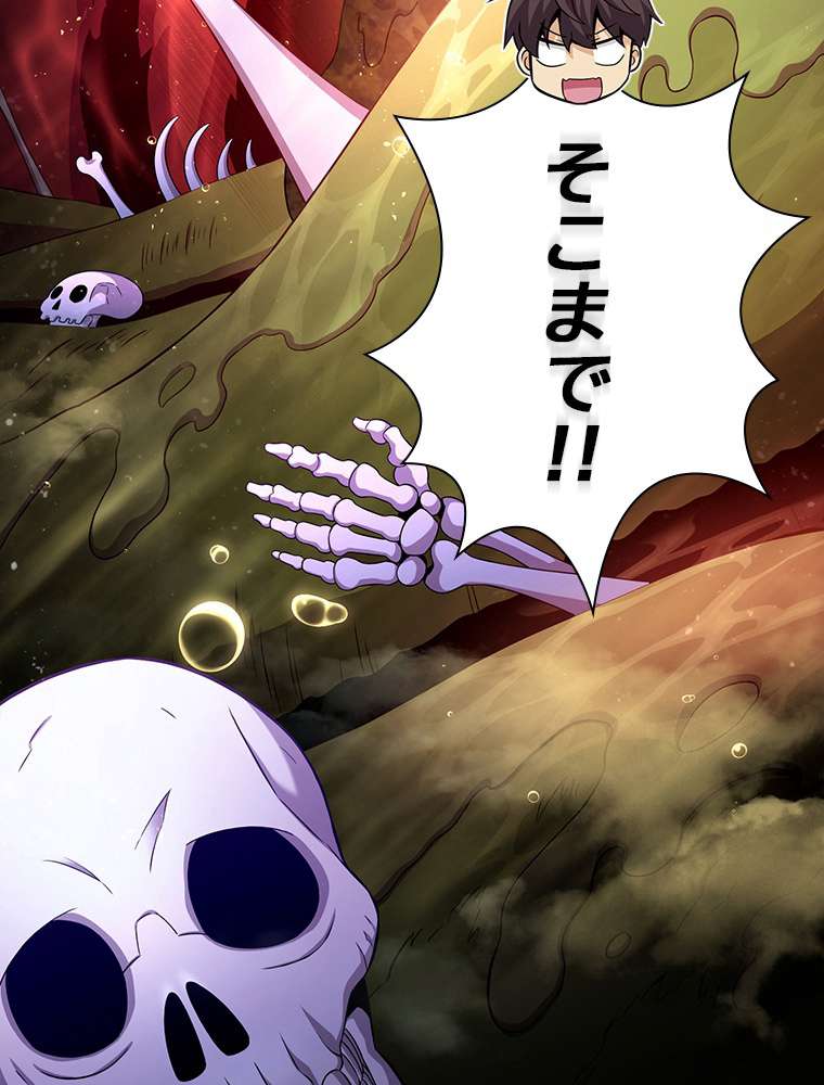 P86
