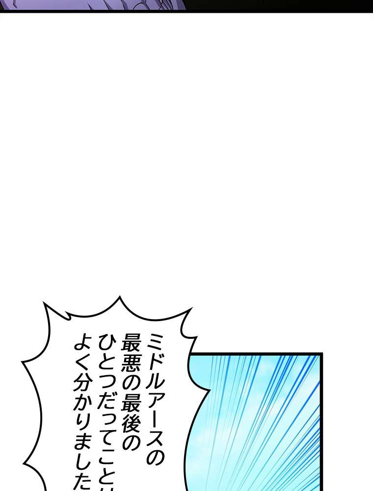 P87