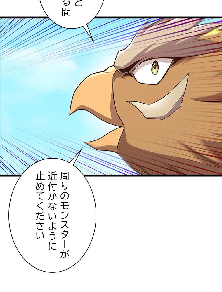 P90