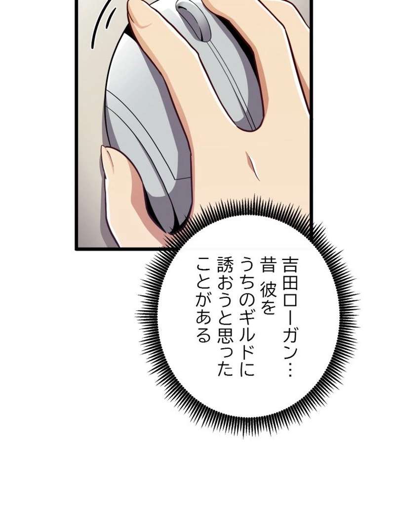 P49