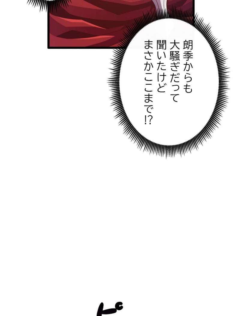 P76