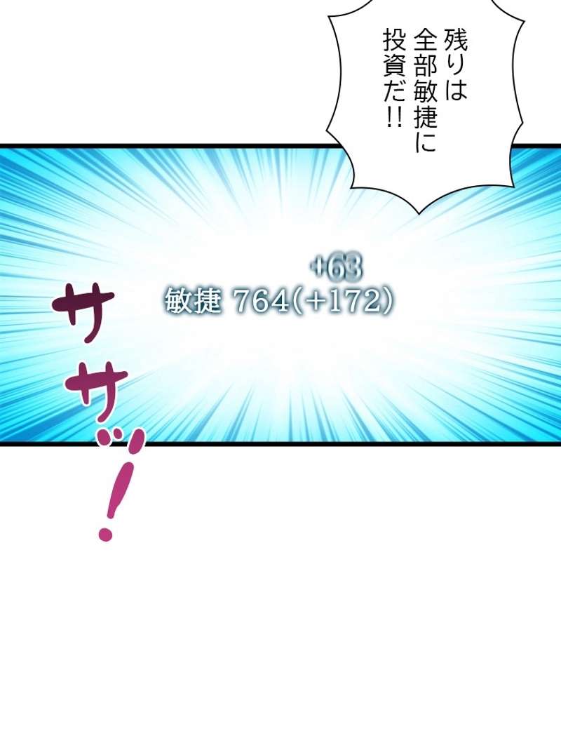 P97