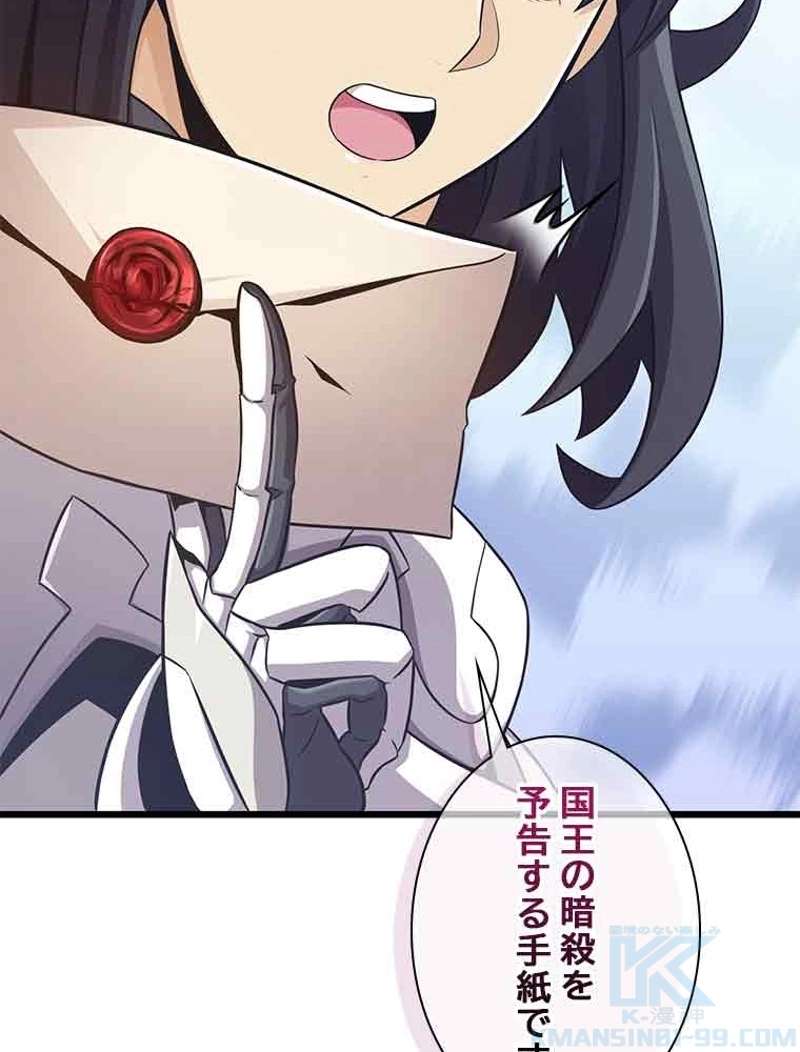 P112