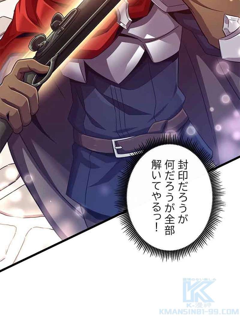 P64