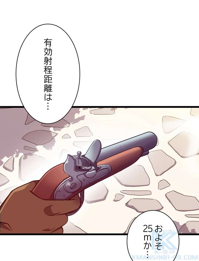 P43