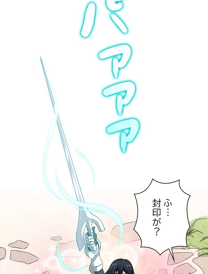P74