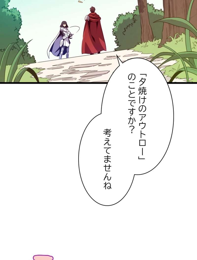 P81
