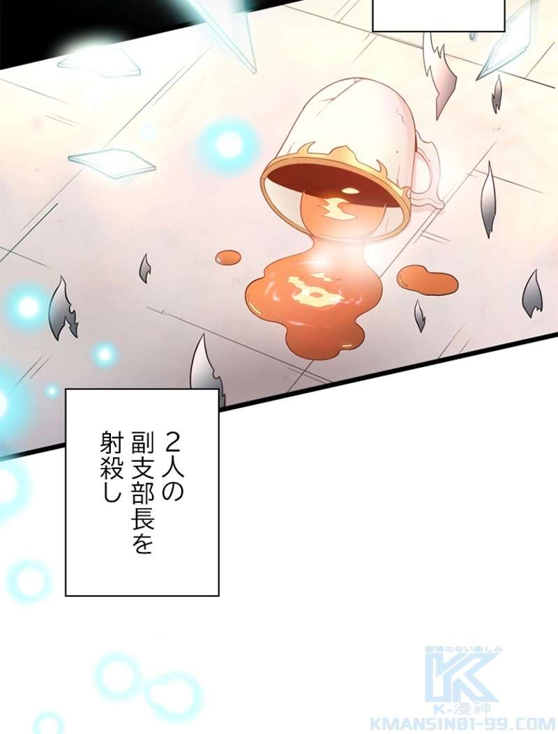 P119