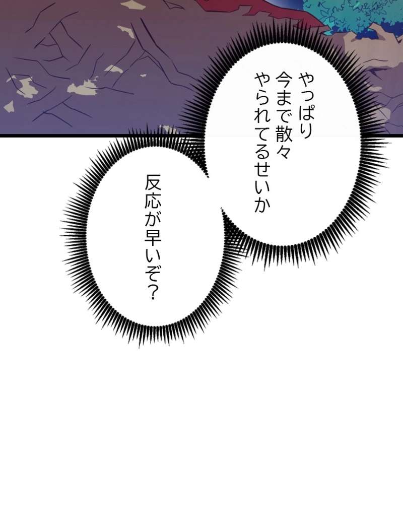 P64