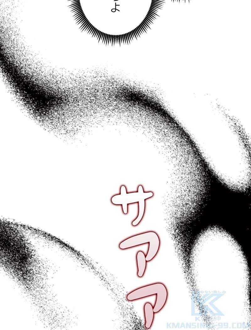 P74