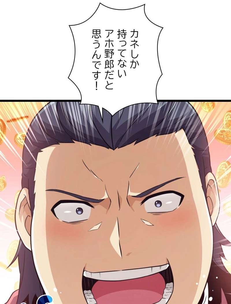 P87