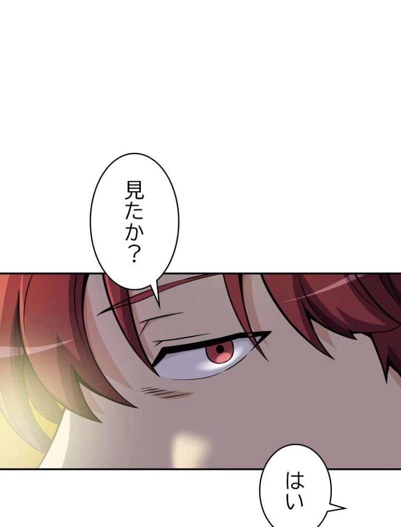 P52