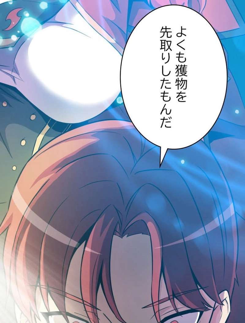 P61