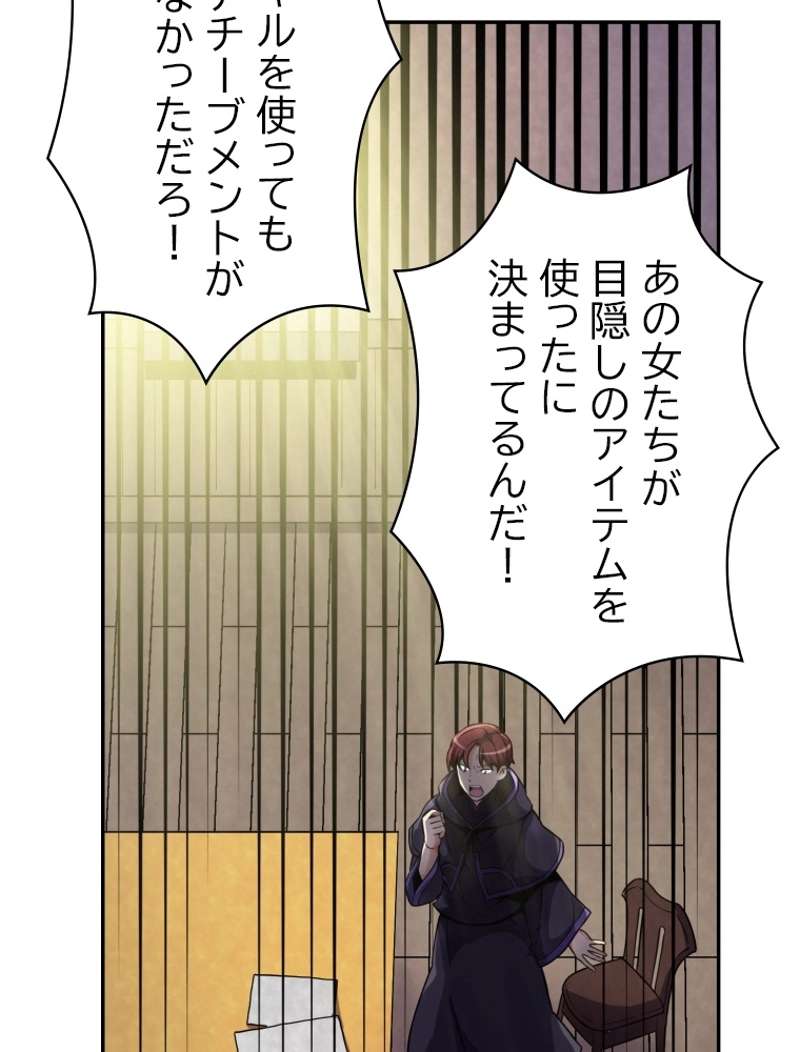 P87