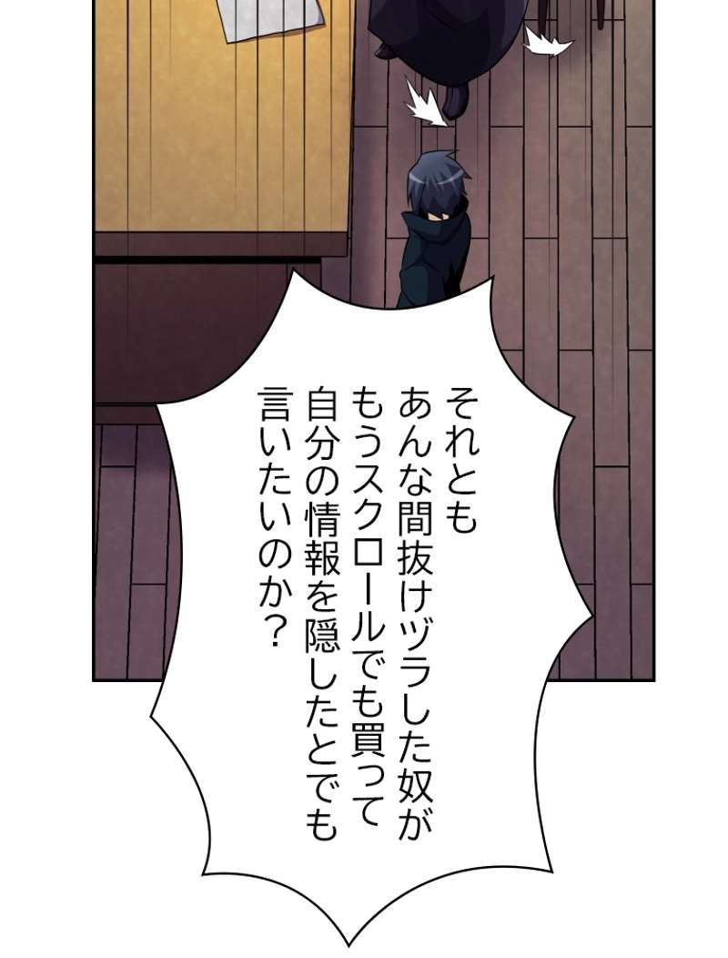 P88