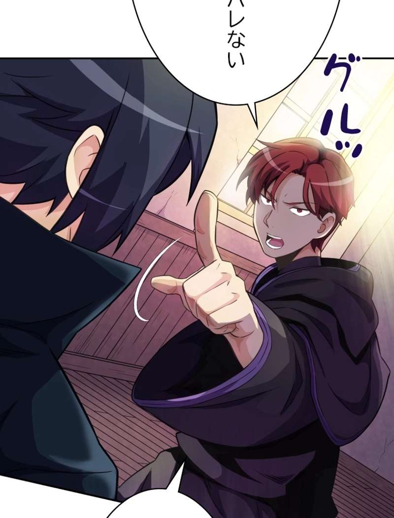 P94