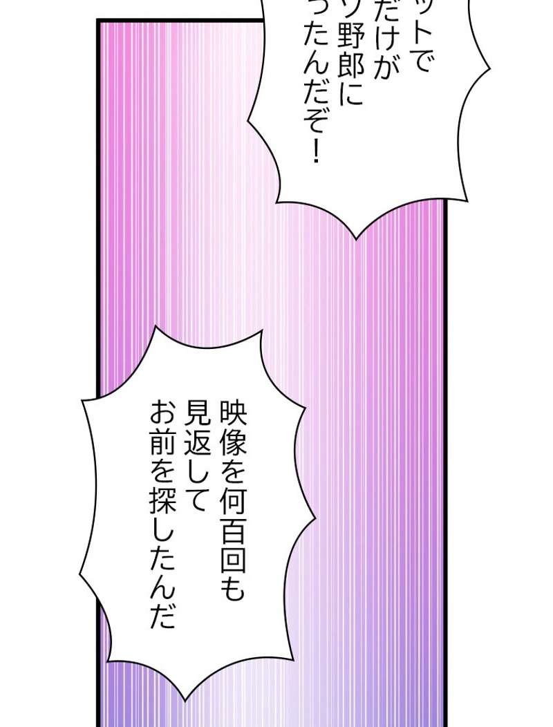 P112