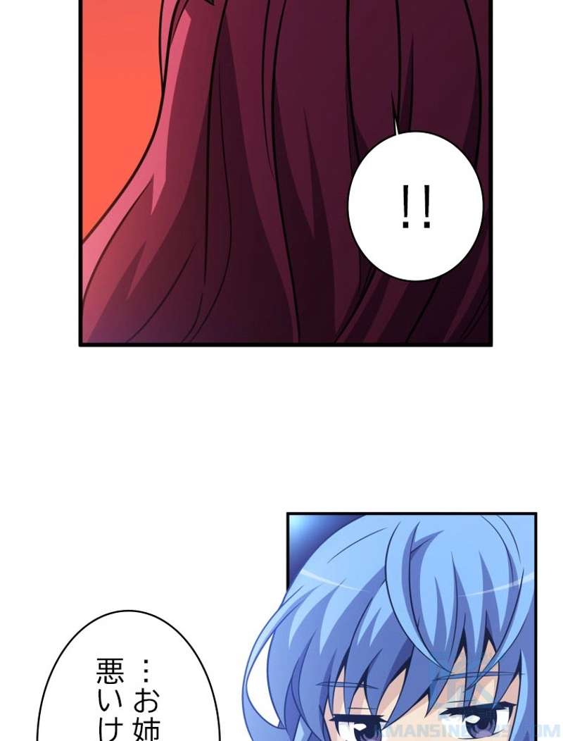 P56
