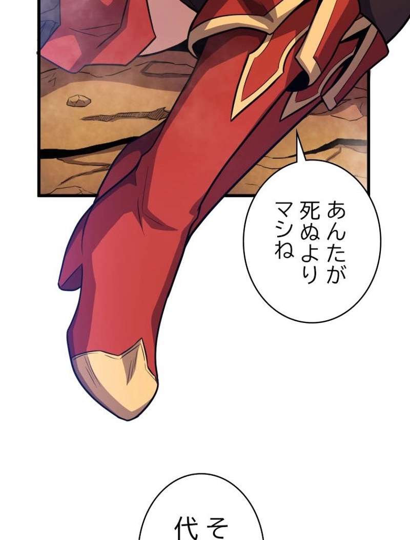 P61