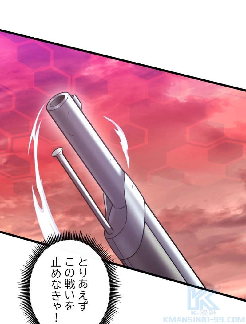 P88