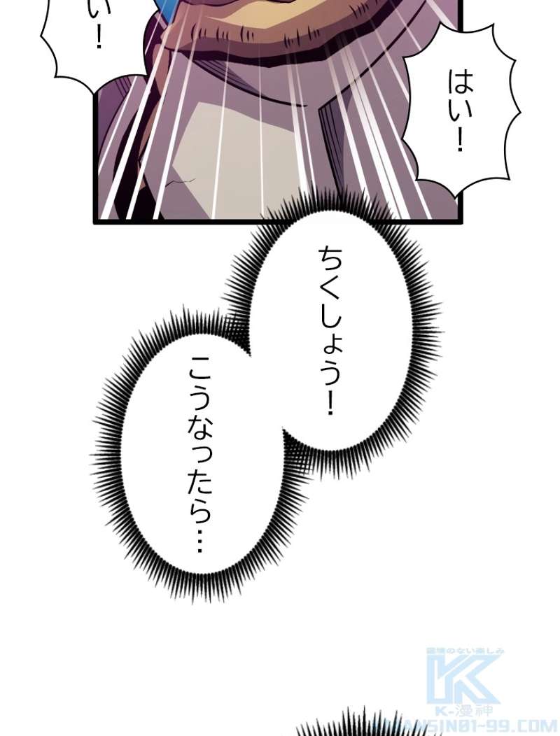 P59