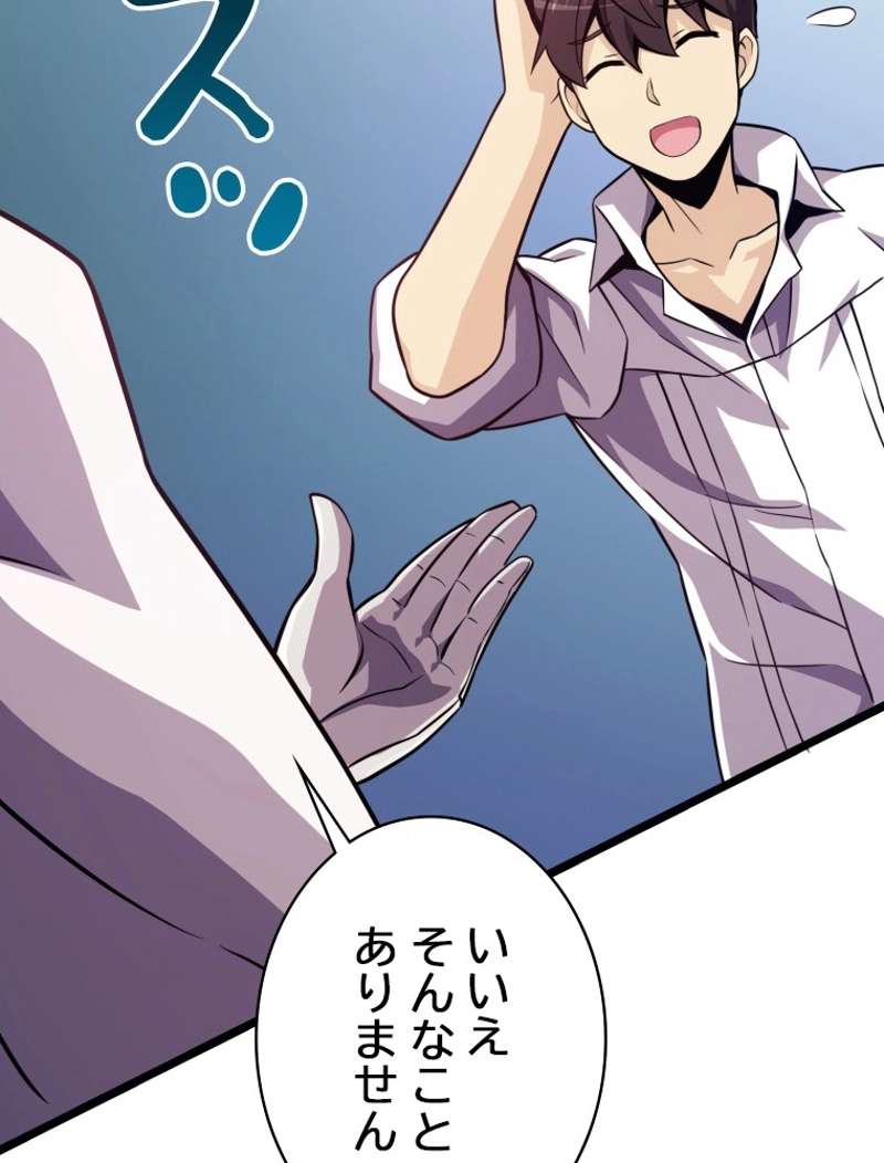 P81