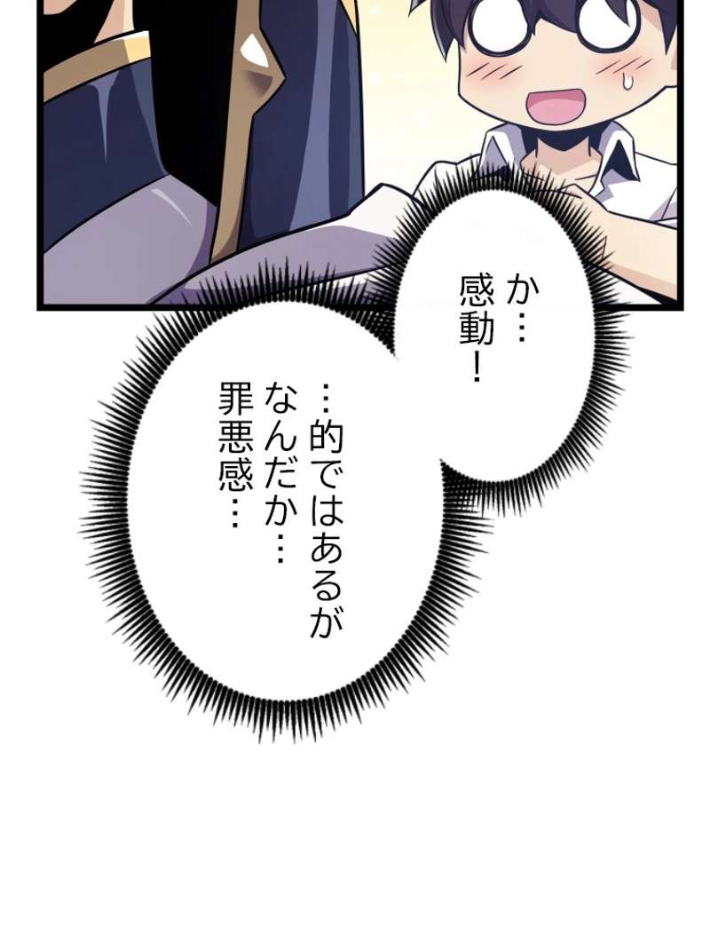 P93