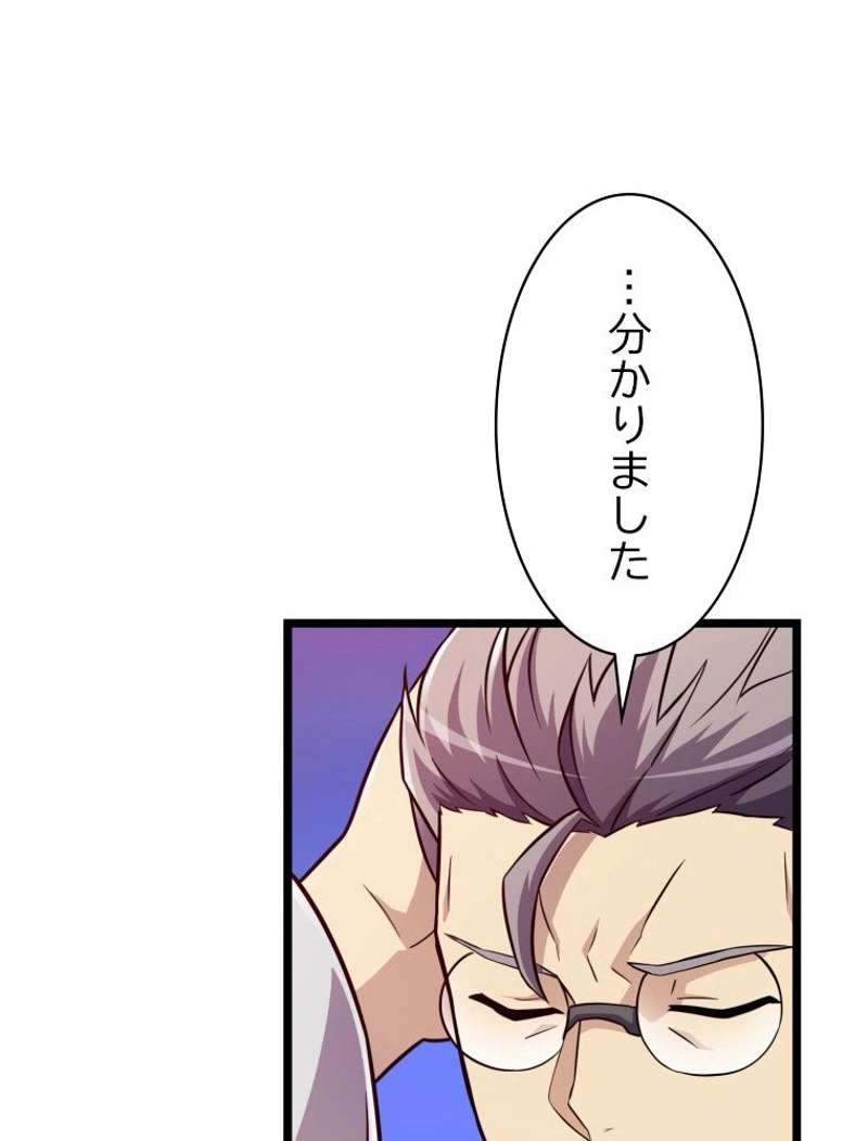 P94