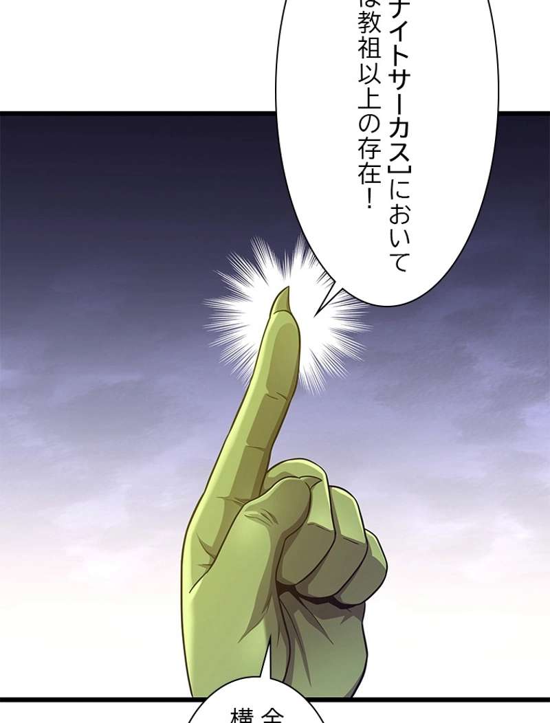 P81