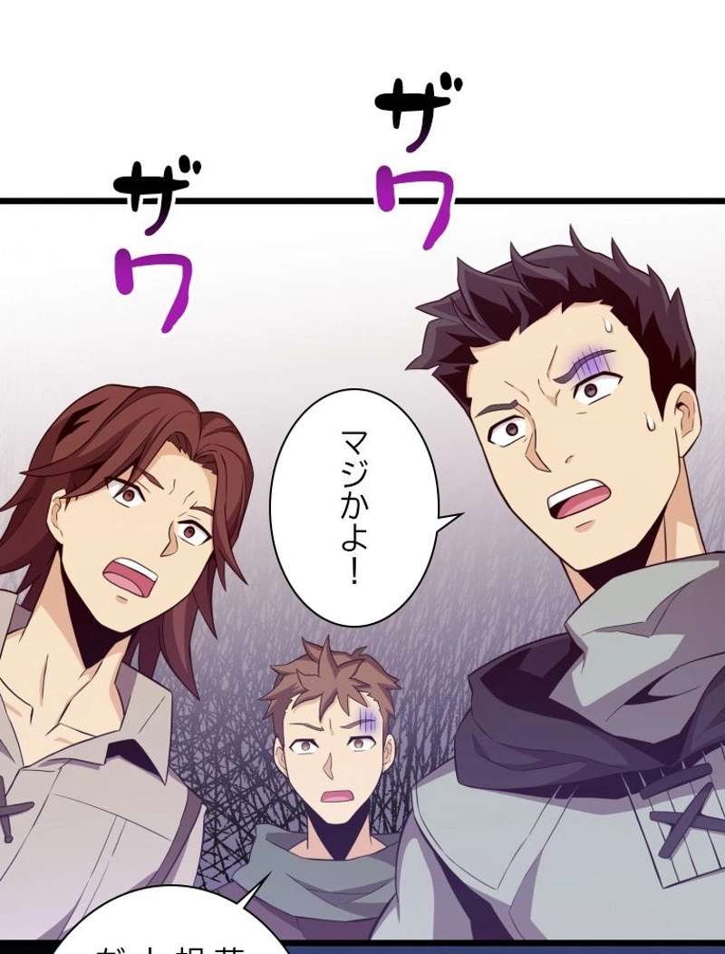 P49