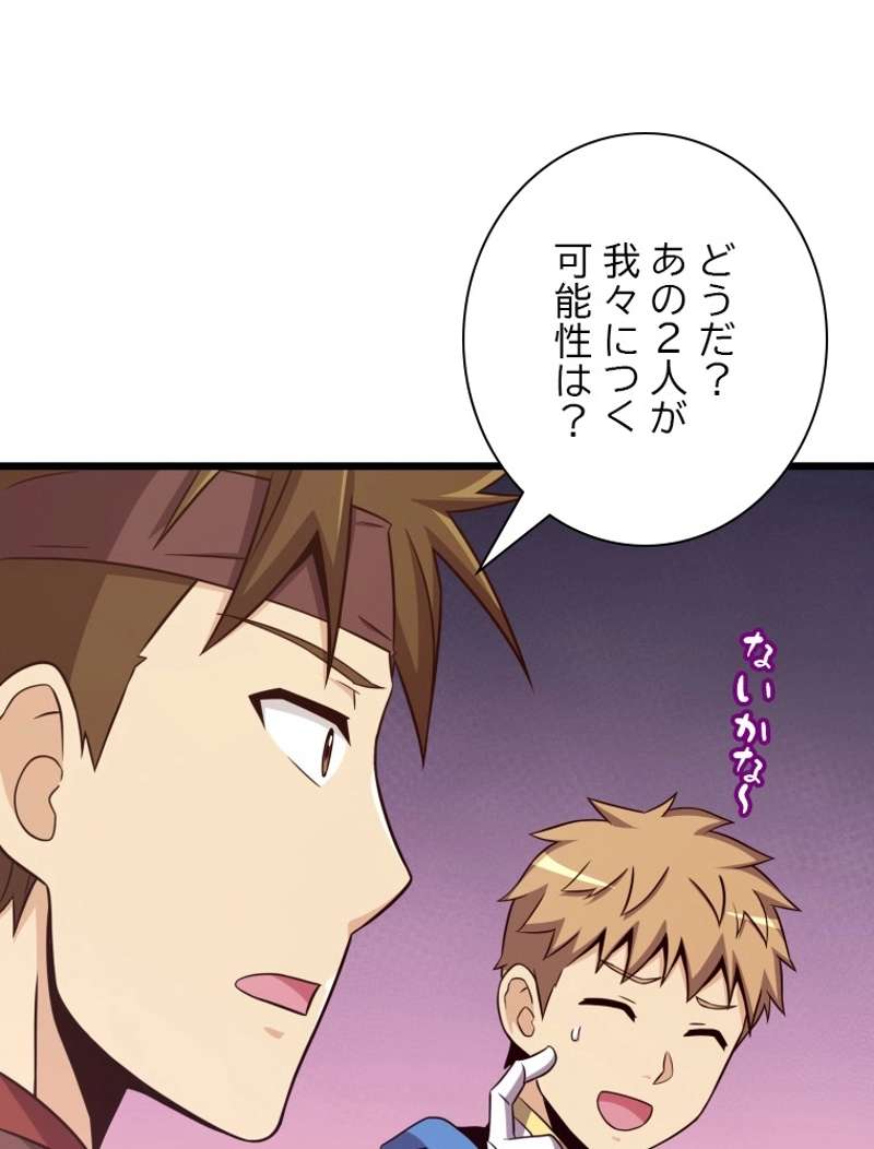 P81