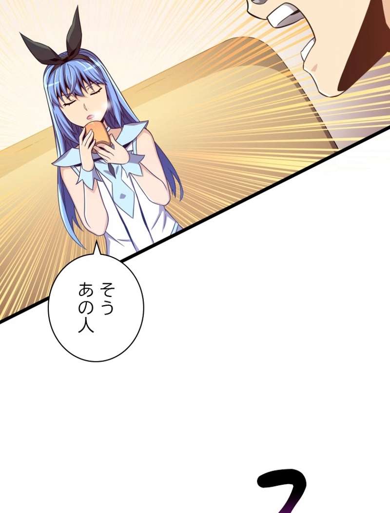 P44
