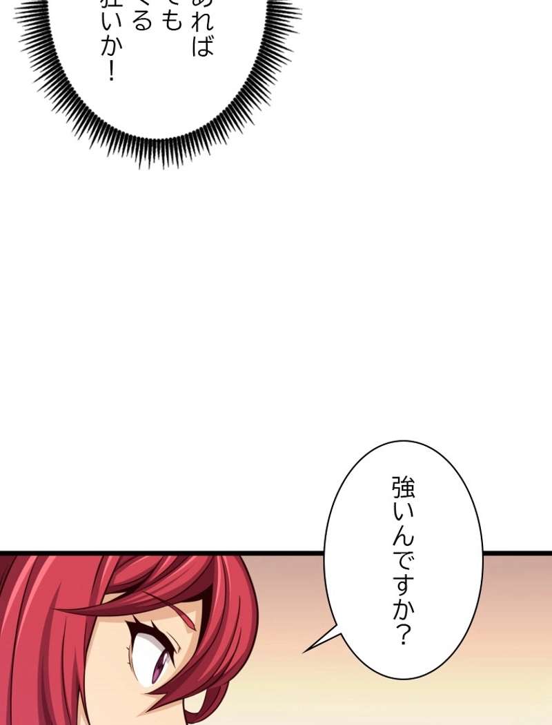 P48
