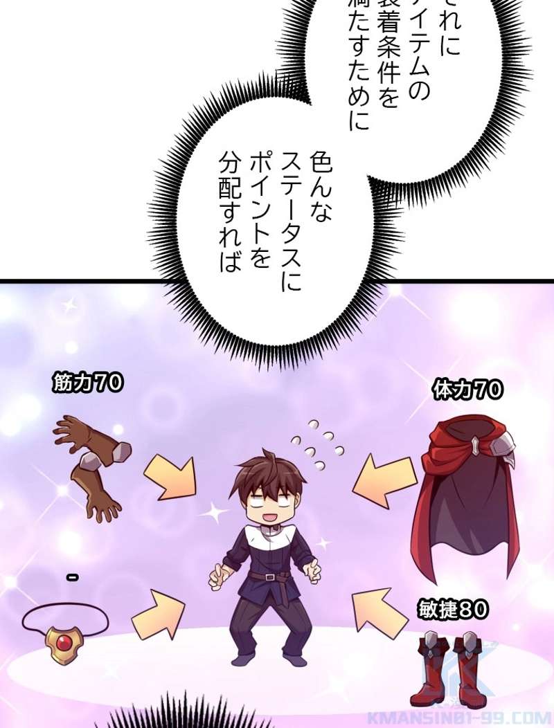 P88
